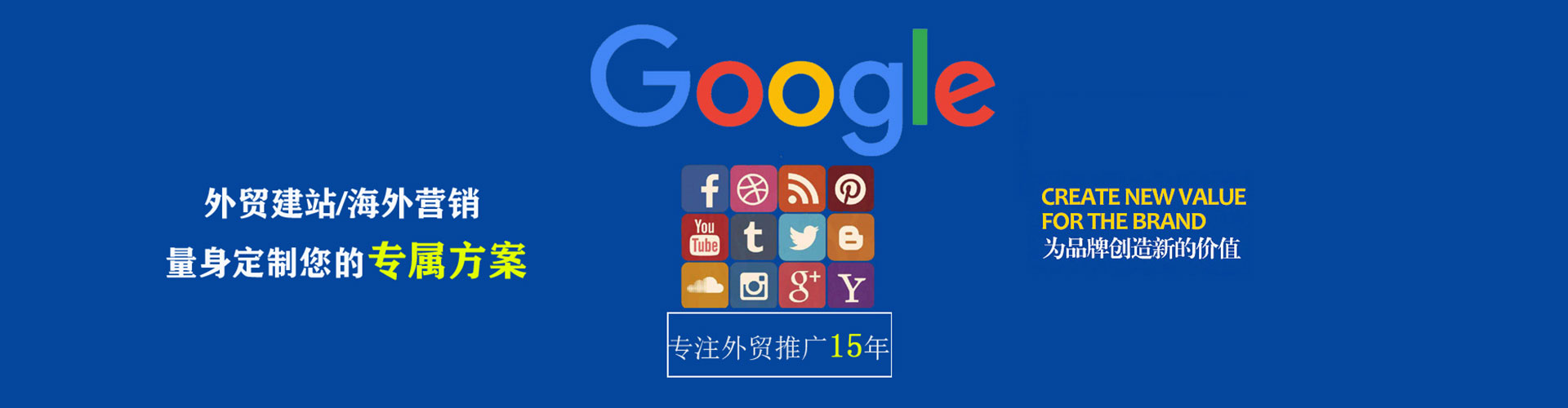 张掖sem服务