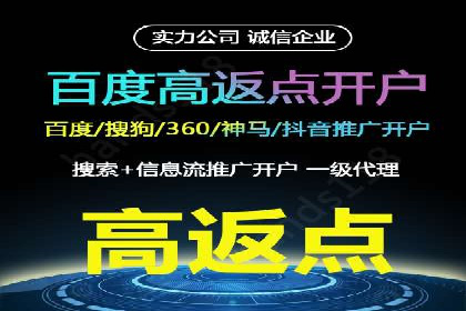 实战解析：百度SEM案例教你如何抓住用户心理