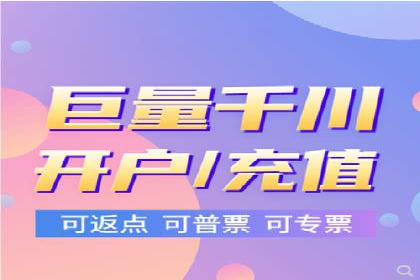 详解百度推广开户：成功案例带你入门